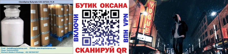 БУТИРАТ 1.4BDO  Агрыз 