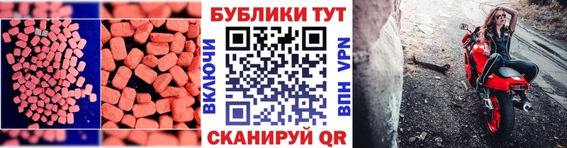 это Telegram  Агрыз  ЭКСТАЗИ диски 