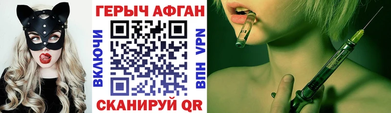 блэк спрут tor  Агрыз  Героин VHQ 