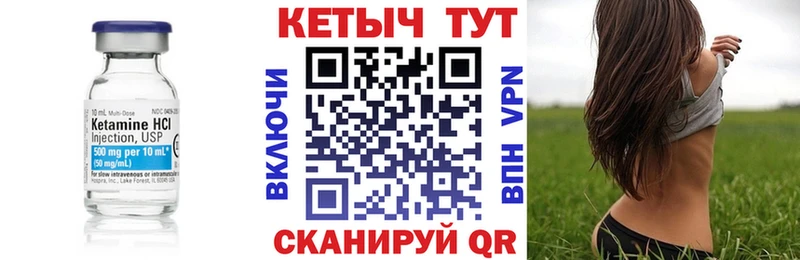 КЕТАМИН VHQ hydra онион Агрыз