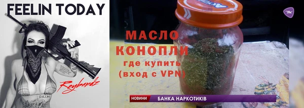 мдма Протвино