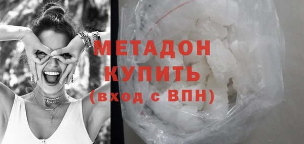 бошки Абаза
