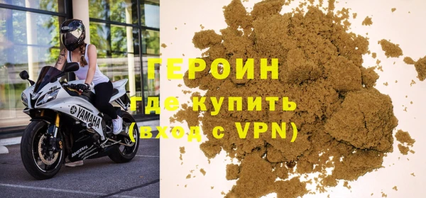 бутират Пролетарск