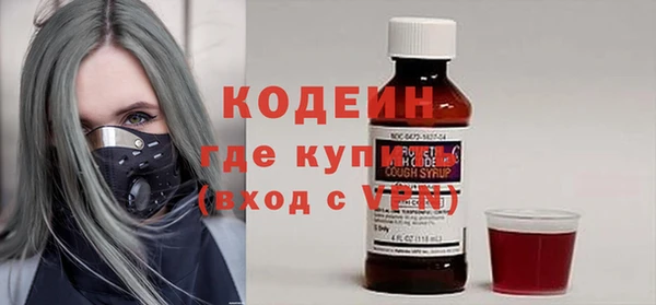 бошки Абаза