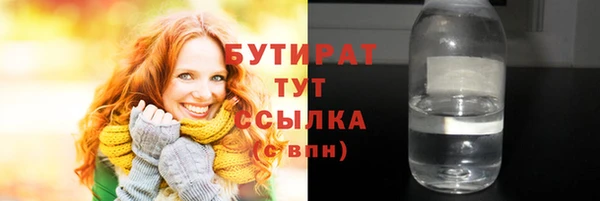 бошки Абаза