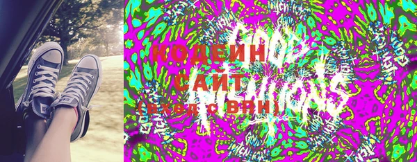 бошки Абаза