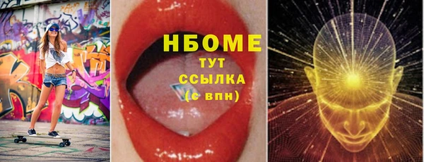 бошки Абаза