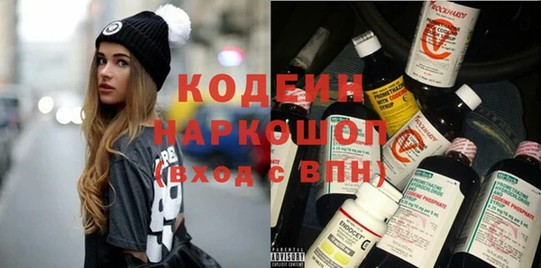 мдма Протвино