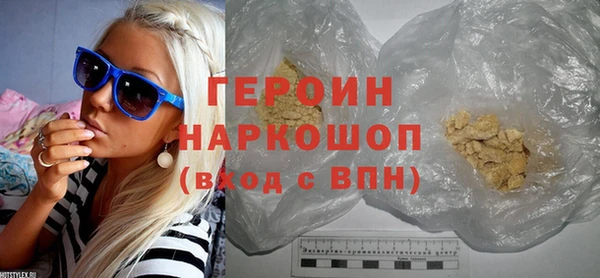 бошки Абаза
