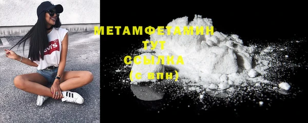 мдма Протвино