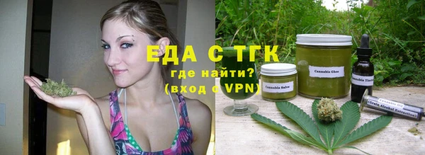 бутират Пролетарск