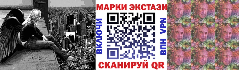 kraken маркетплейс  Агрыз  Марки 25I-NBOMe 1,5мг 