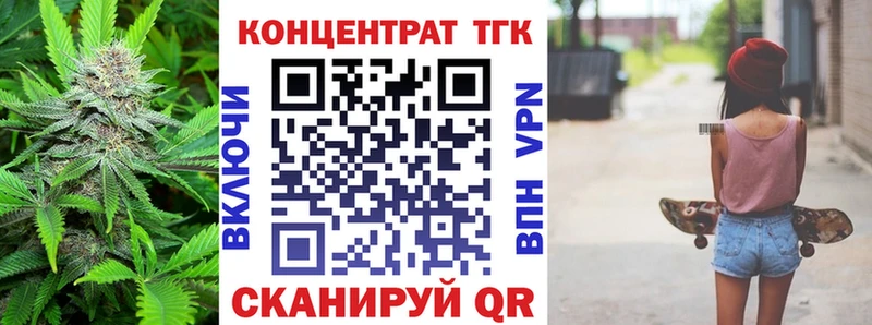 Дистиллят ТГК вейп  наркотики  Агрыз 